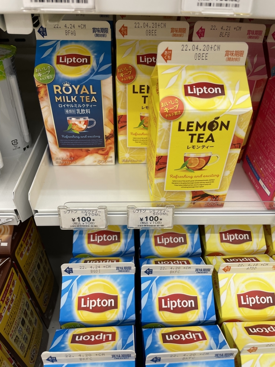 f:id:fujimotogj:20220413144541j:plain