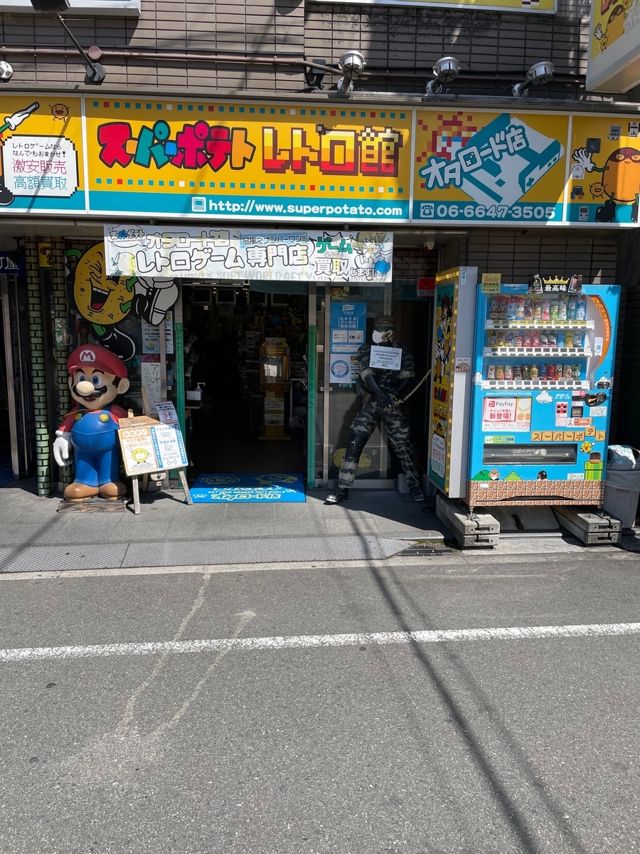 f:id:fujimotogj:20220417184217j:plain