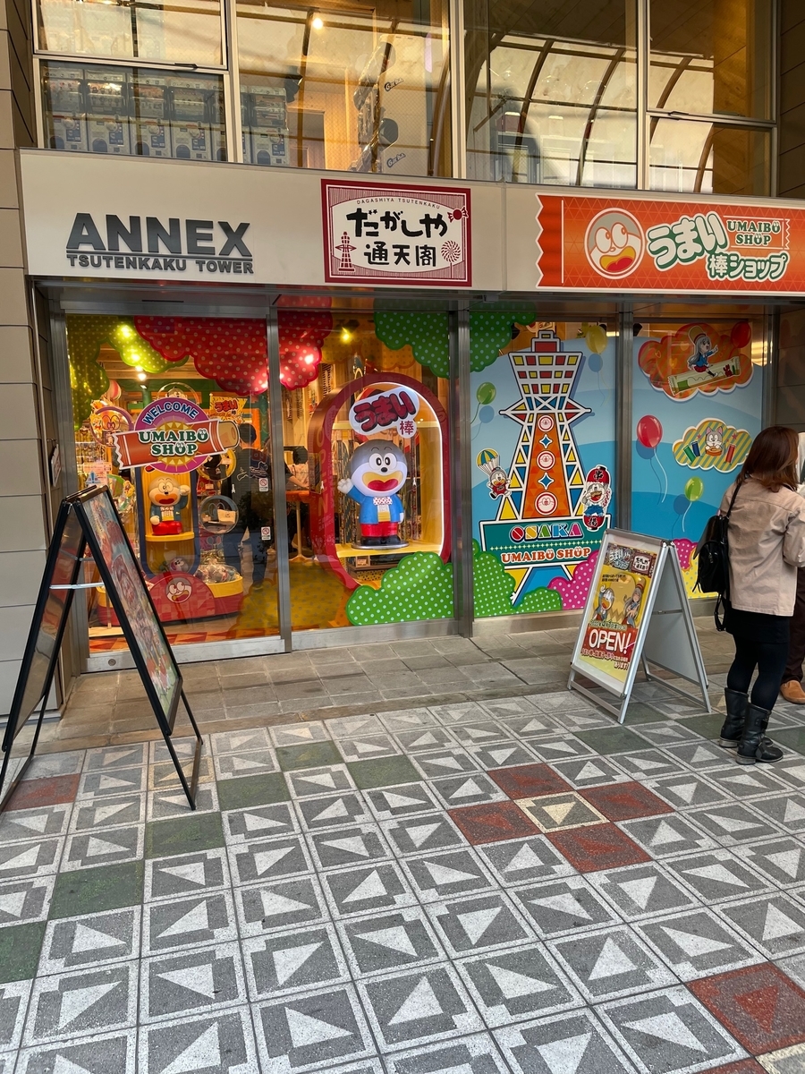 f:id:fujimotogj:20220417184553j:plain