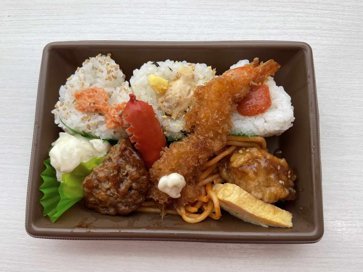 セブンイレブン おむすびランチ - 藤本GJのグルメブログ