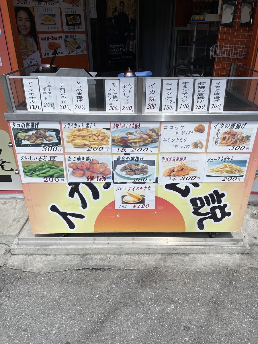 特製ホットドッグ イカ焼き看板 200円とうもろこし露店看板まとめて
