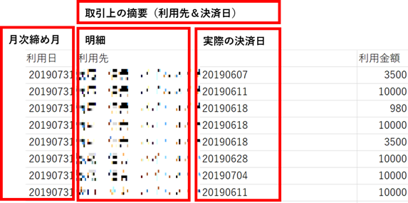 f:id:fujimotosmec:20191112220203p:plain