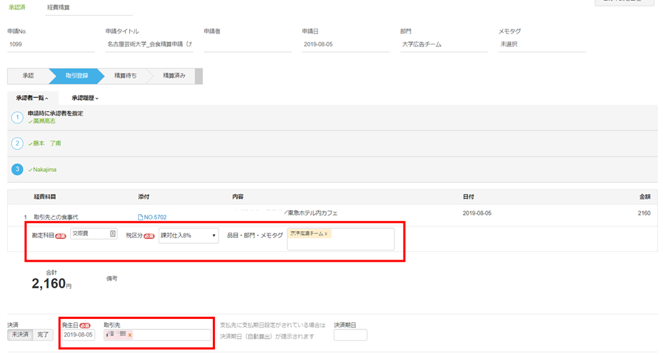 f:id:fujimotosmec:20191113234913p:plain