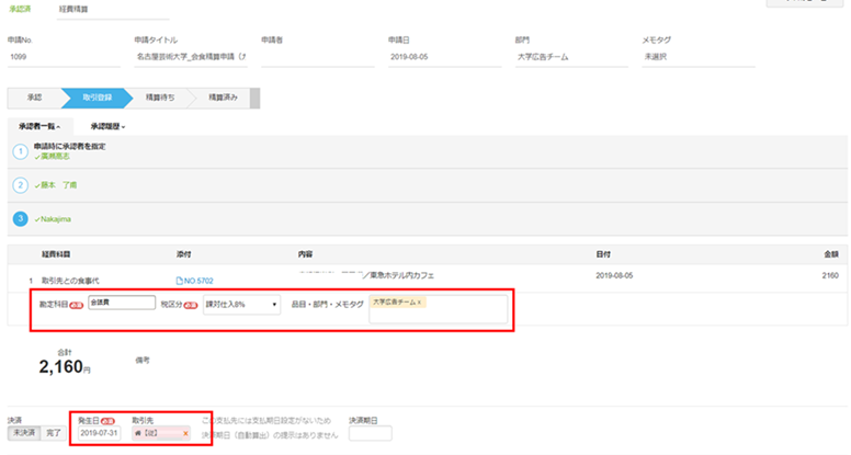 f:id:fujimotosmec:20191114000221p:plain
