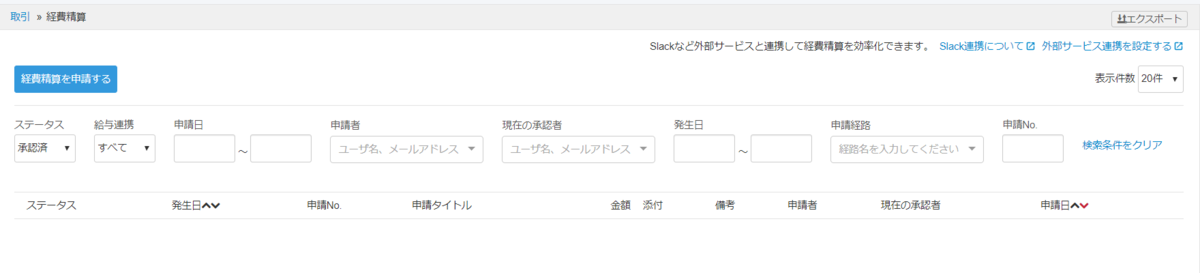 f:id:fujimotosmec:20191114000814p:plain