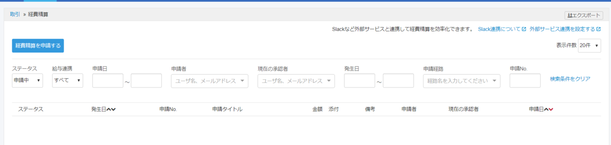 f:id:fujimotosmec:20191114000851p:plain