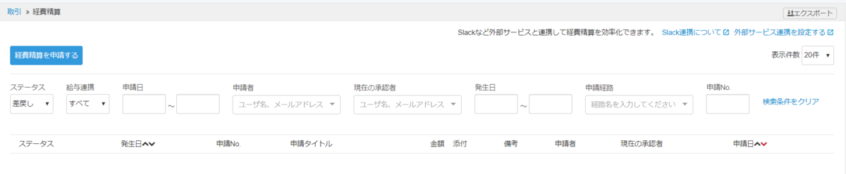 f:id:fujimotosmec:20191114000922p:plain