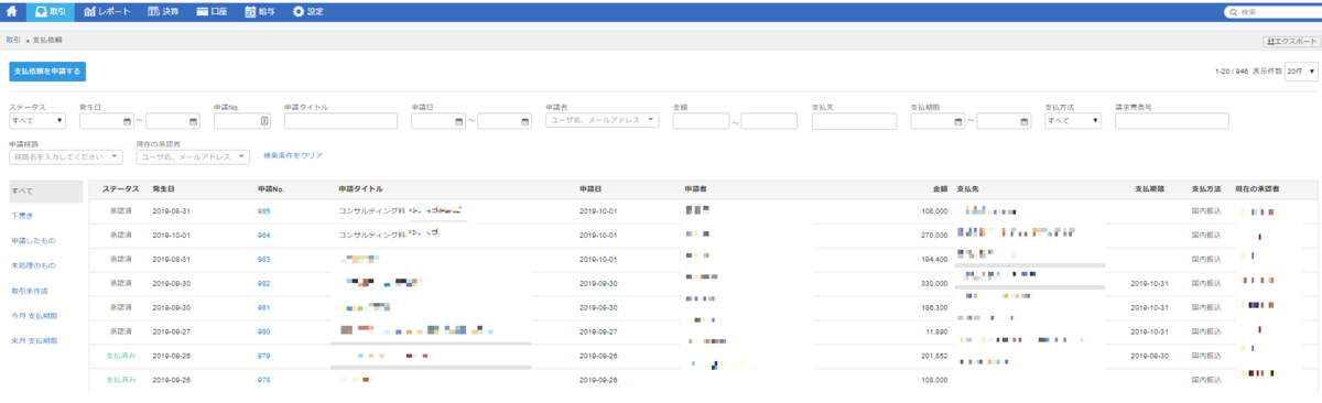 f:id:fujimotosmec:20191116170942p:plain