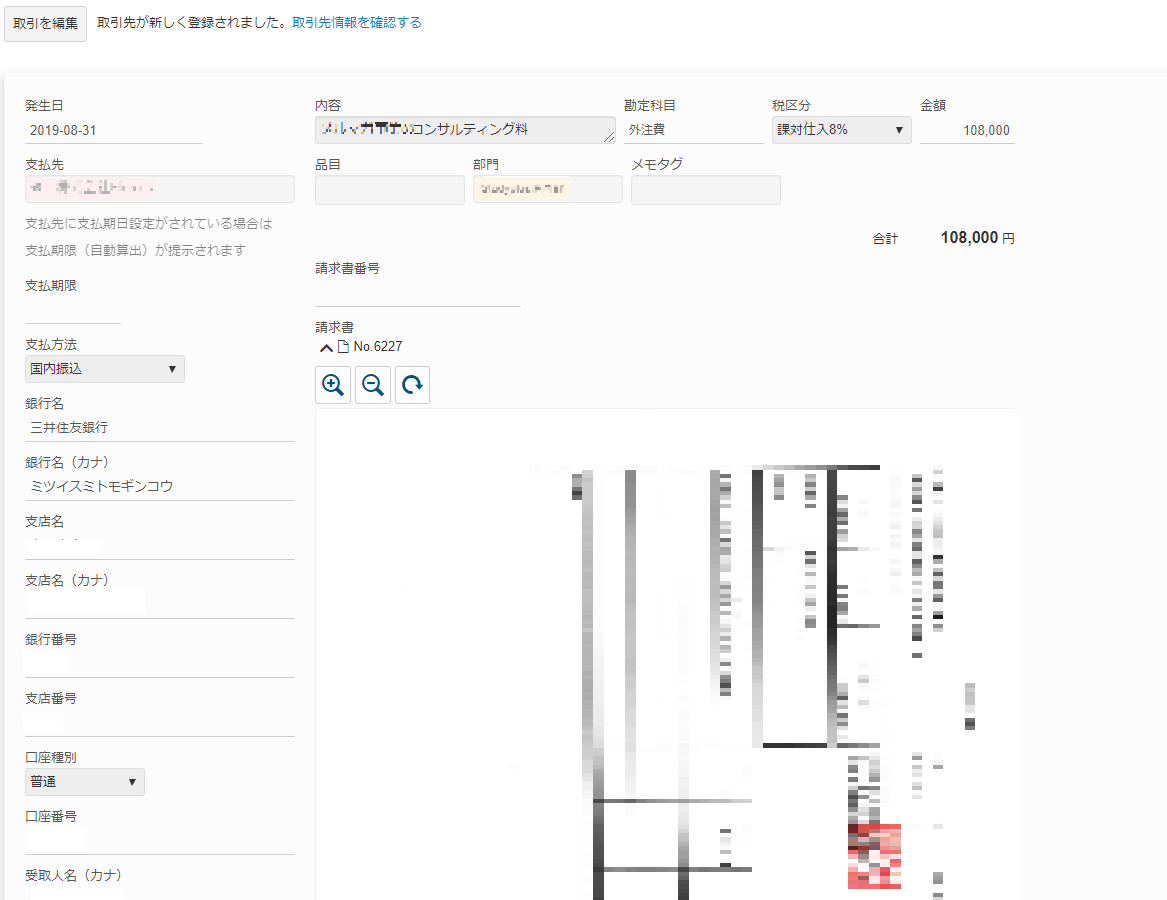 f:id:fujimotosmec:20191116173858p:plain