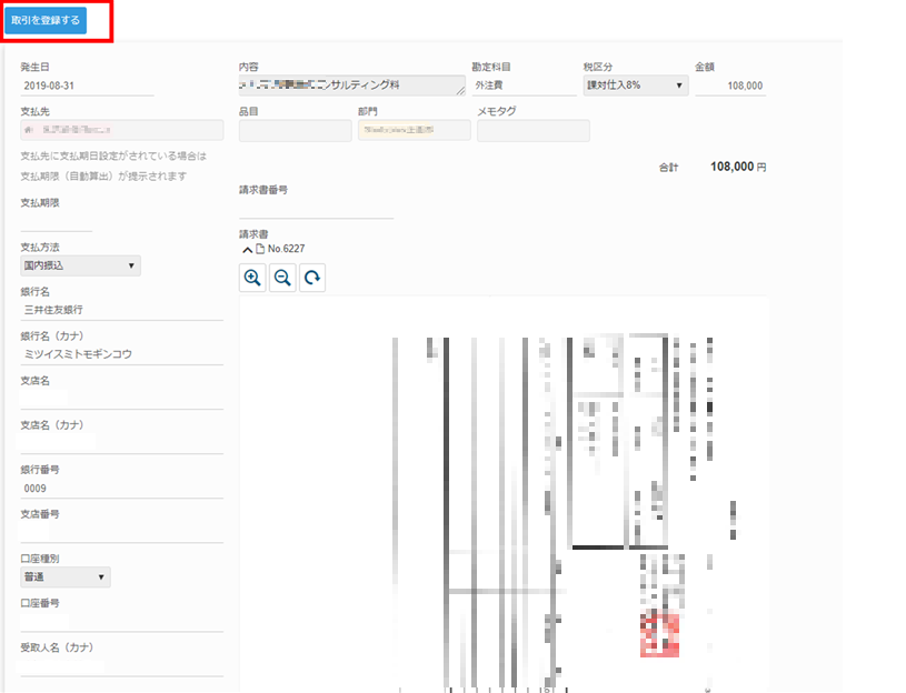 f:id:fujimotosmec:20191116174014p:plain