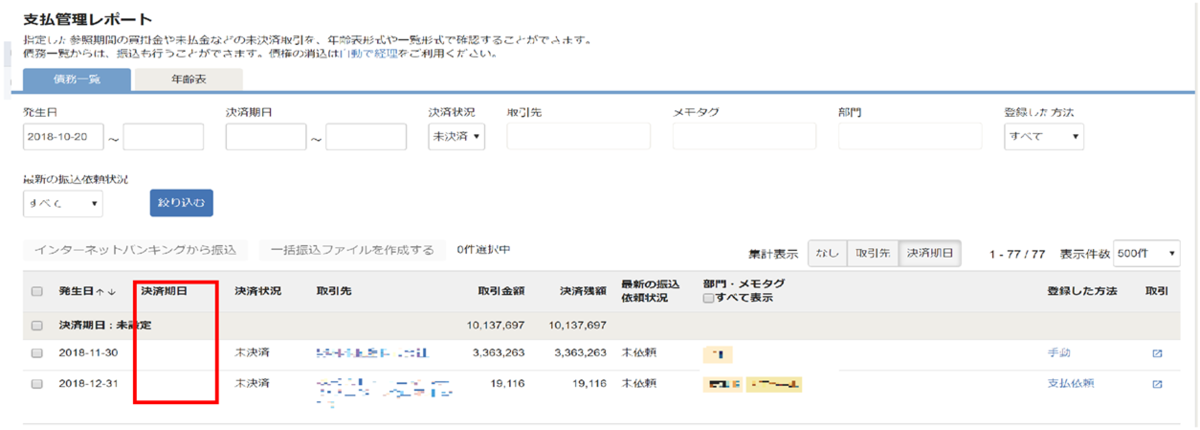 f:id:fujimotosmec:20191116180230p:plain