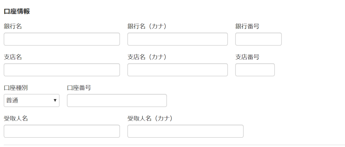 f:id:fujimotosmec:20191116180433p:plain