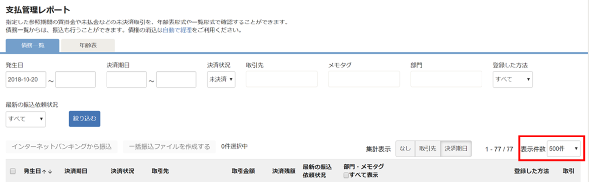 f:id:fujimotosmec:20191116180927p:plain