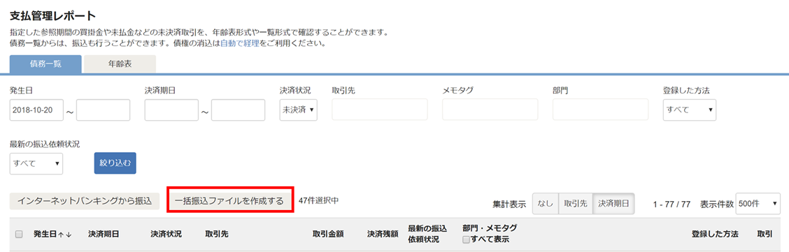 f:id:fujimotosmec:20191116181018p:plain