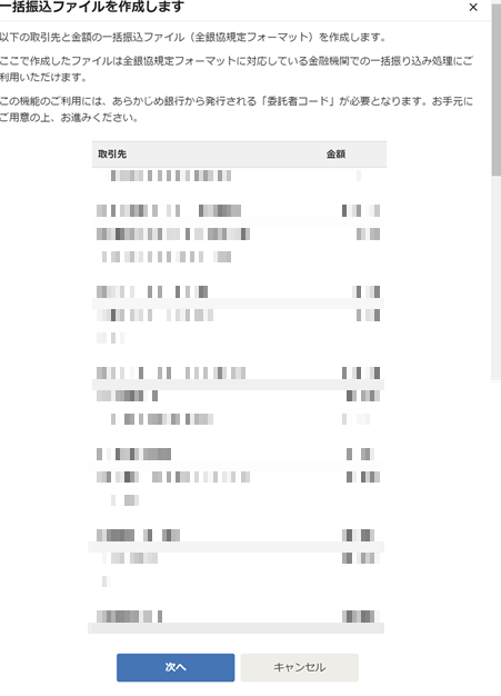 f:id:fujimotosmec:20191116181202p:plain