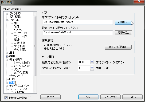 f:id:fujinand:20181105210846p:plain