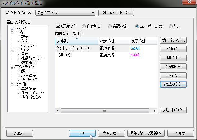 f:id:fujinand:20181105211207p:plain
