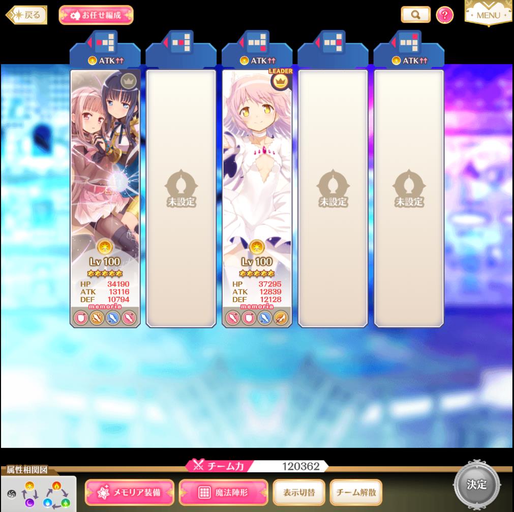 第5回ミラーズランキングに参加しました デデンネの手帳