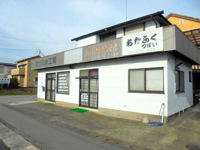 f:id:fujino38y:20190602010510j:plain f:id:fujino38y:20190602010510j:plain