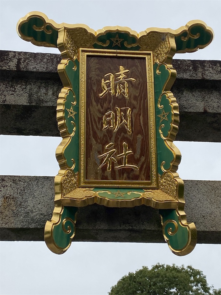 f:id:fujinohitomi:20191114235453j:image f:id:fujinohitomi:20191114235453j:image
