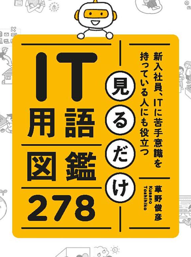 f:id:fujinokimi:20211201152546p:plain