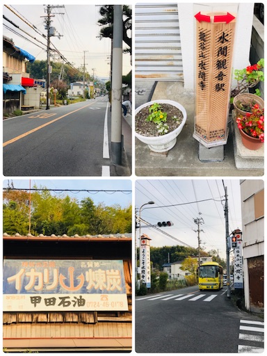 f:id:fujinosakura:20181116152637j:image f:id:fujinosakura:20181116152637j:image