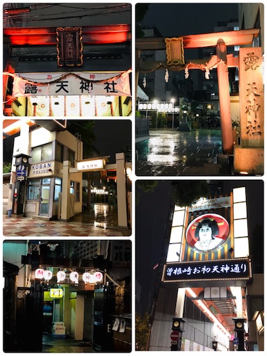 <1>曽根崎心中 花に嵐-新説・曽根崎心中-』｜感想・レビュー・試し読み - 読書
