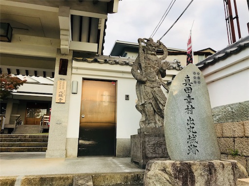 f:id:fujinosakura:20181122011900j:image f:id:fujinosakura:20181122011900j:image