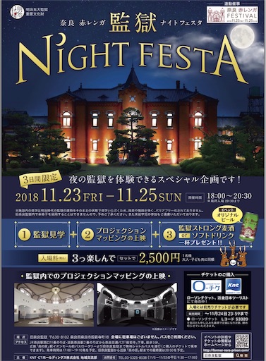 f:id:fujinosakura:20181126004854j:image f:id:fujinosakura:20181126004854j:image