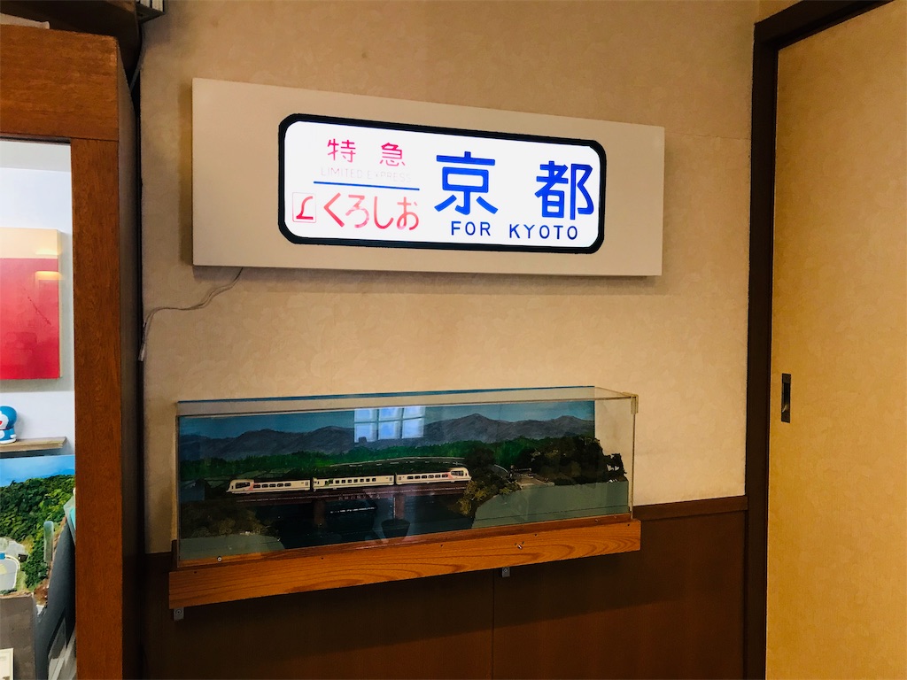 f:id:fujinosakura:20181128055139j:image f:id:fujinosakura:20181128055139j:image