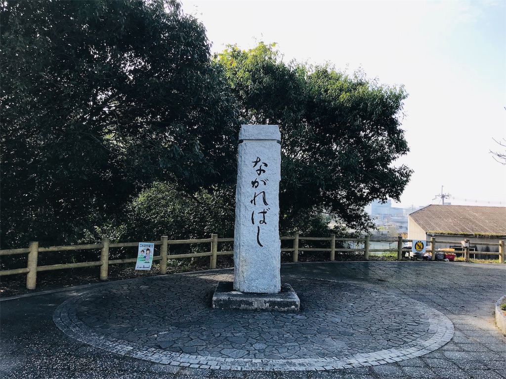 f:id:fujinosakura:20181129103311j:image f:id:fujinosakura:20181129103311j:image