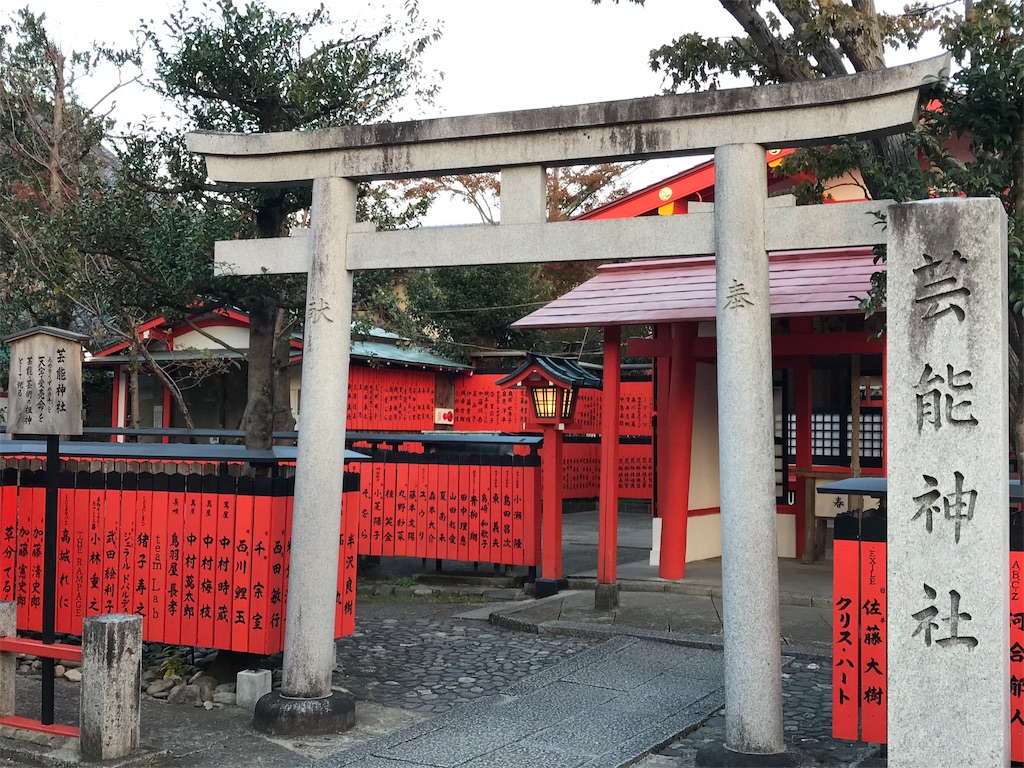 f:id:fujinosakura:20181130005317j:image