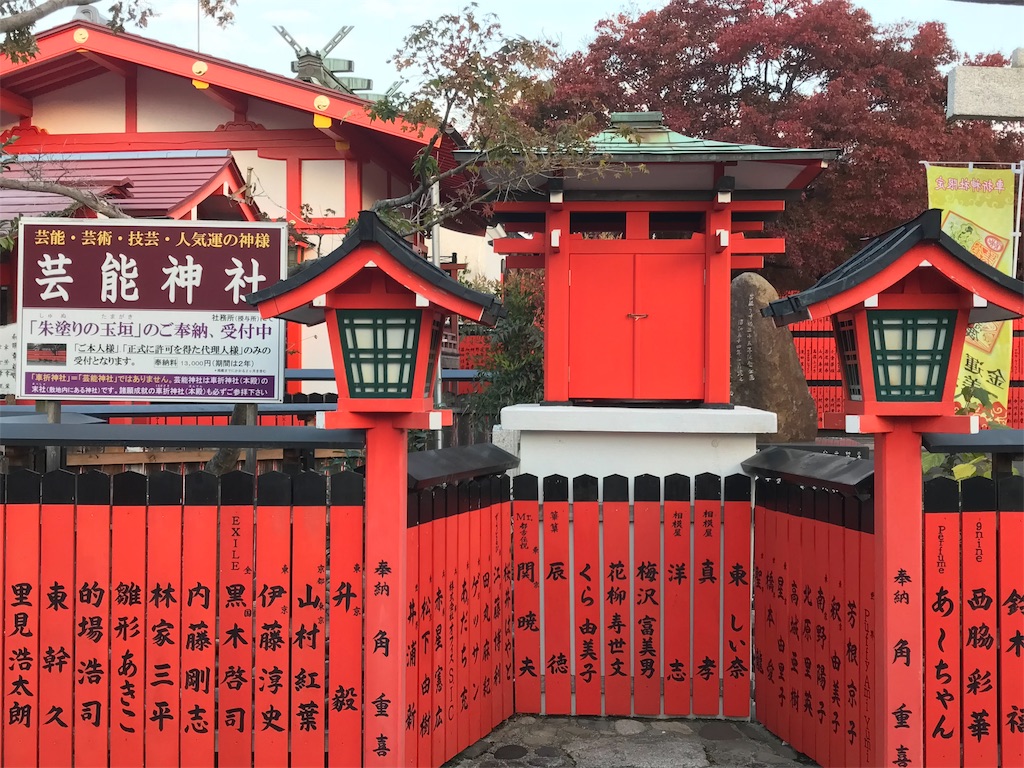 f:id:fujinosakura:20181130005405j:image f:id:fujinosakura:20181130005405j:image