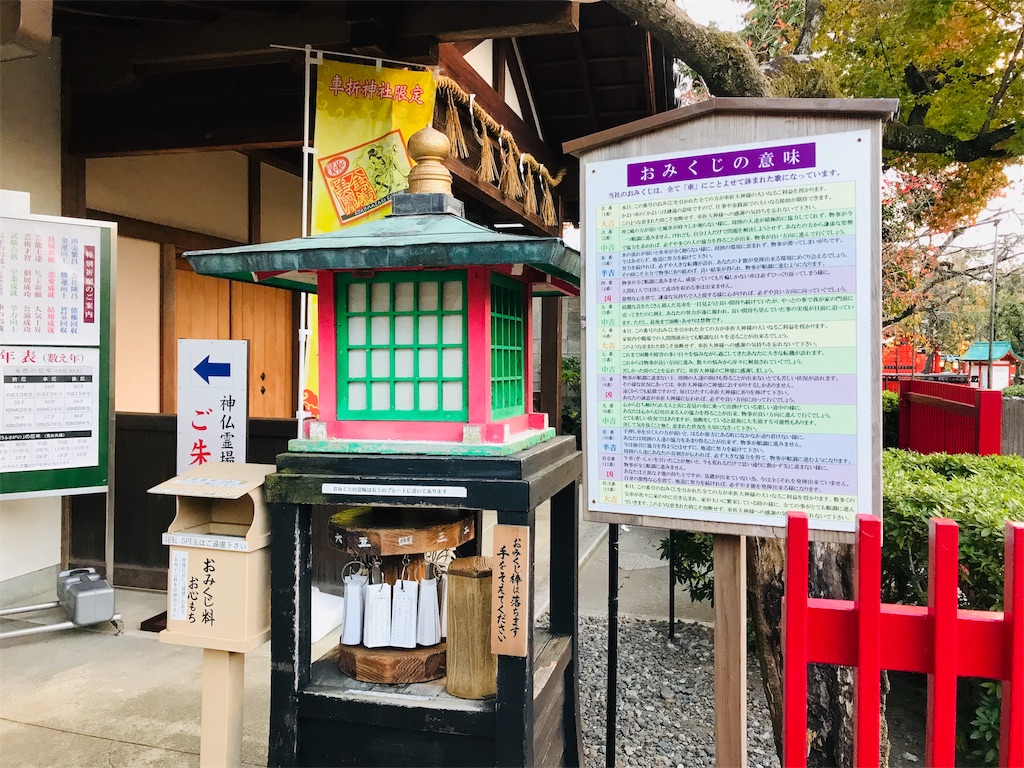 f:id:fujinosakura:20181130005414j:image f:id:fujinosakura:20181130005414j:image