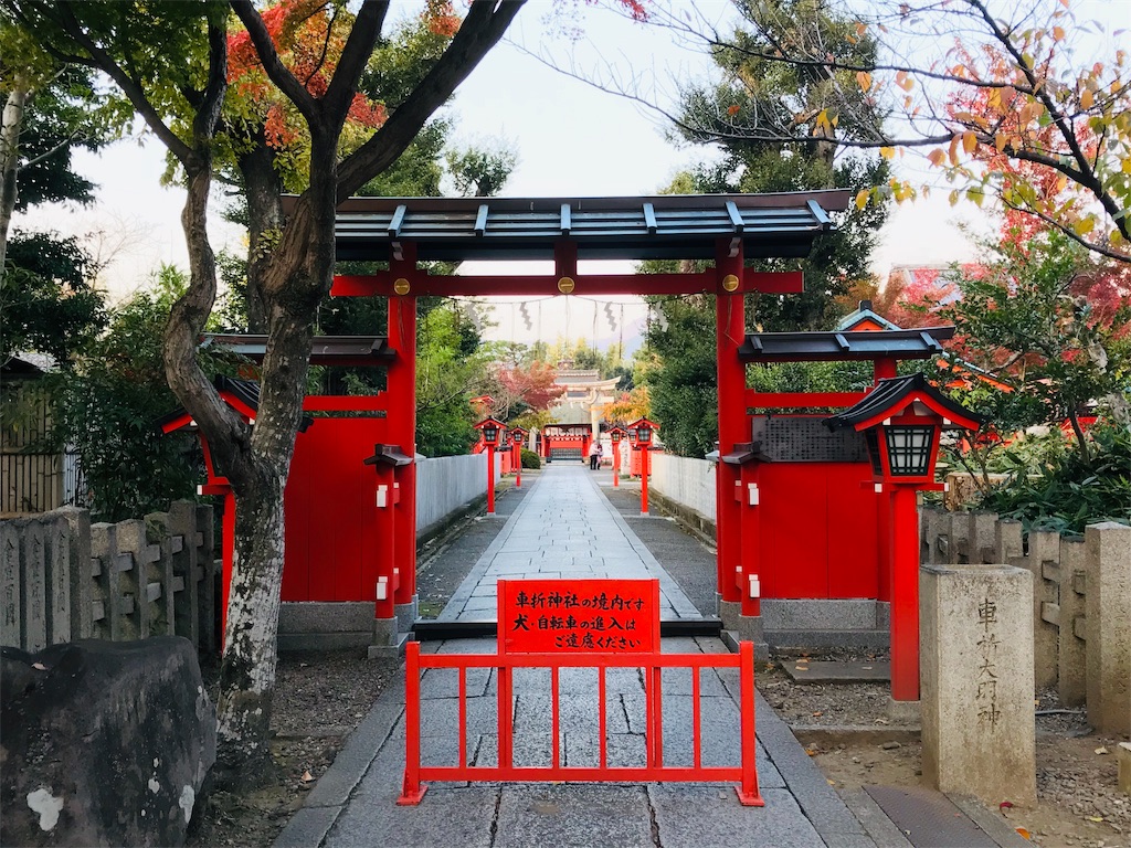 芸能人の聖地 車折神社 境内案内編 さくら そうだ 京都 行こう シリーズ ふじのさくら徒然