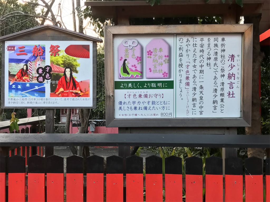 f:id:fujinosakura:20181130005506j:image f:id:fujinosakura:20181130005506j:image