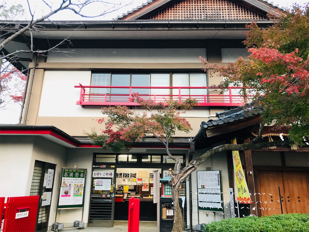 f:id:fujinosakura:20181130005509j:image f:id:fujinosakura:20181130005509j:image