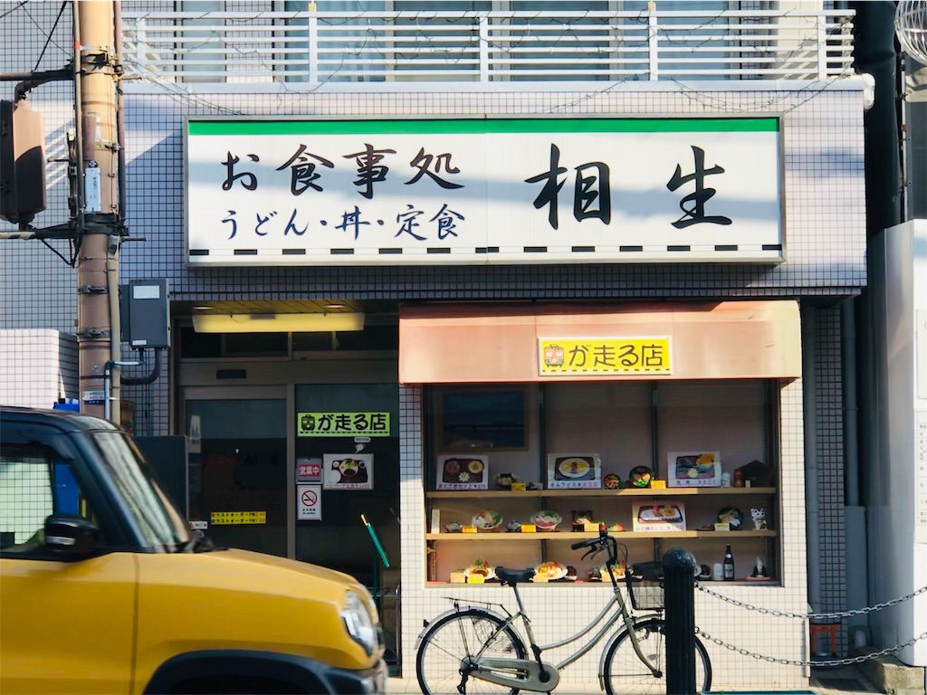 f:id:fujinosakura:20181130221343j:image f:id:fujinosakura:20181130221343j:image