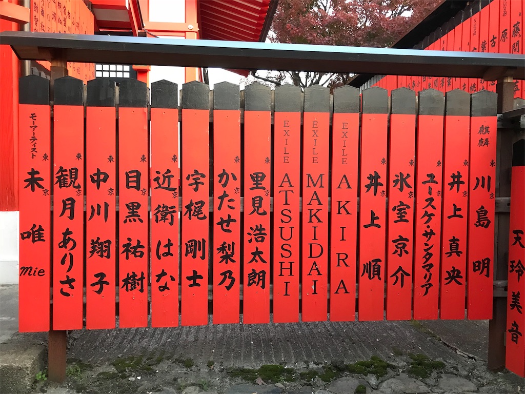 f:id:fujinosakura:20181202192630j:image f:id:fujinosakura:20181202192630j:image