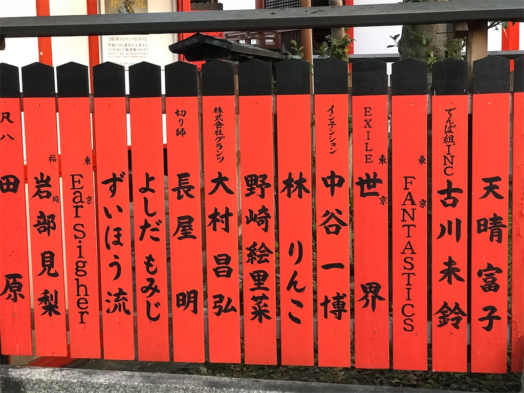 f:id:fujinosakura:20181202192633j:image f:id:fujinosakura:20181202192633j:image