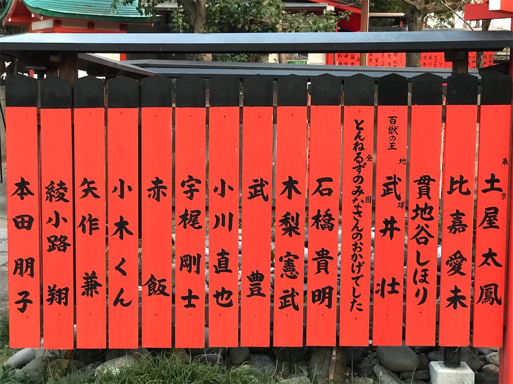 f:id:fujinosakura:20181202192637j:image f:id:fujinosakura:20181202192637j:image