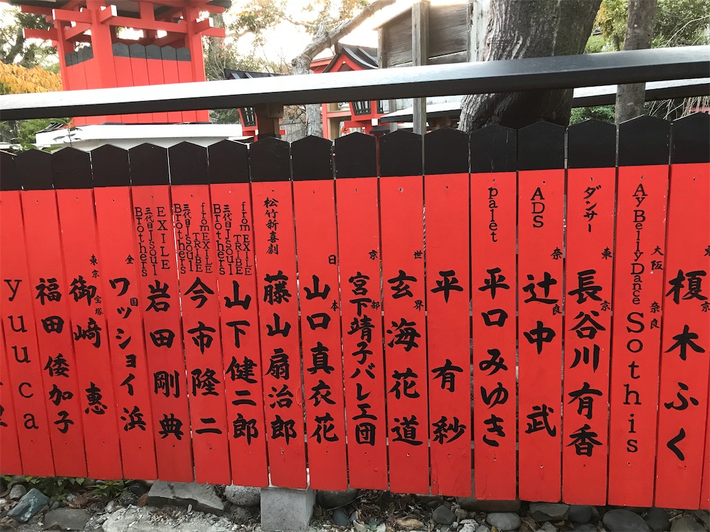 f:id:fujinosakura:20181202192650j:image f:id:fujinosakura:20181202192650j:image