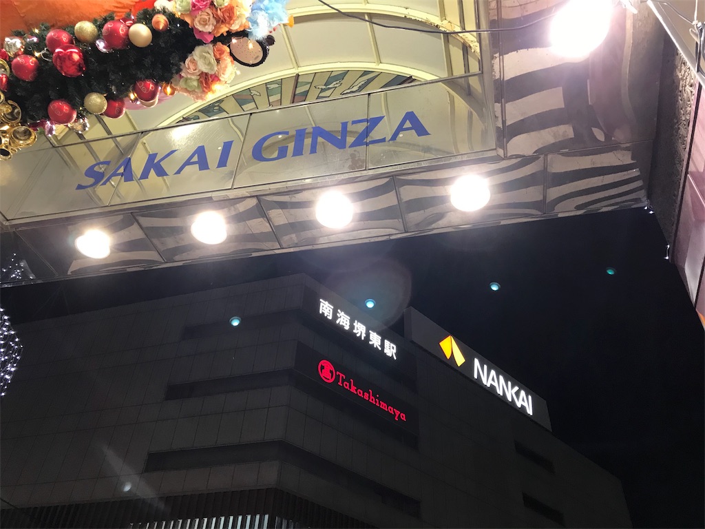 f:id:fujinosakura:20181206122229j:image f:id:fujinosakura:20181206122229j:image