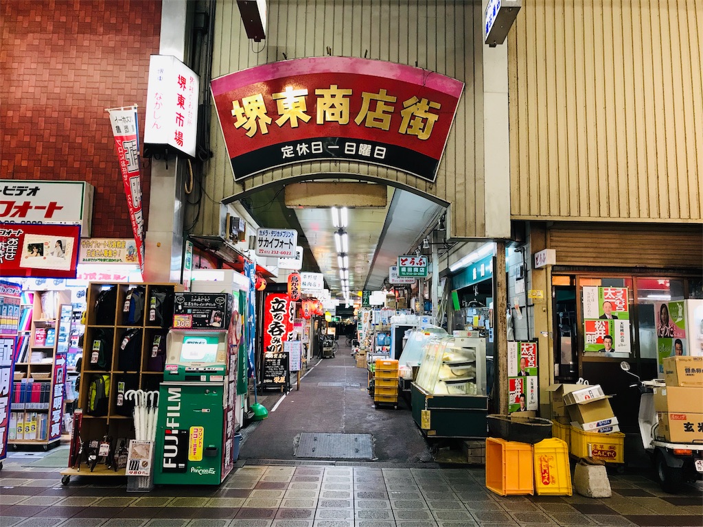 f:id:fujinosakura:20181206122259j:image f:id:fujinosakura:20181206122259j:image
