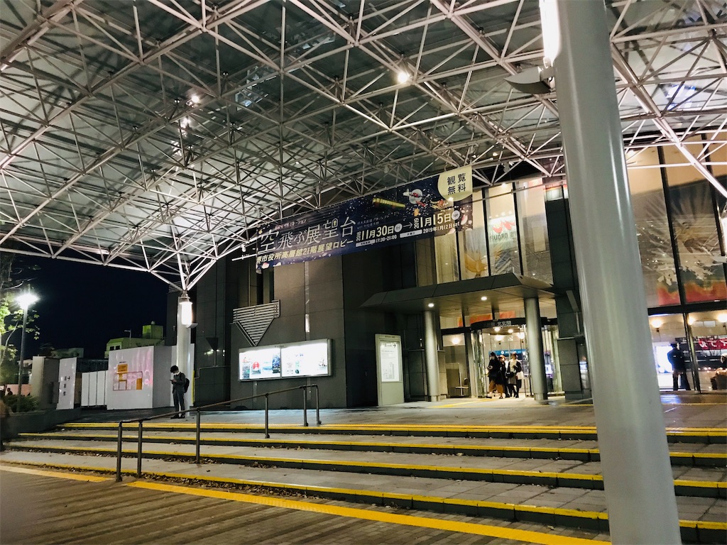 f:id:fujinosakura:20181206122312j:image f:id:fujinosakura:20181206122312j:image