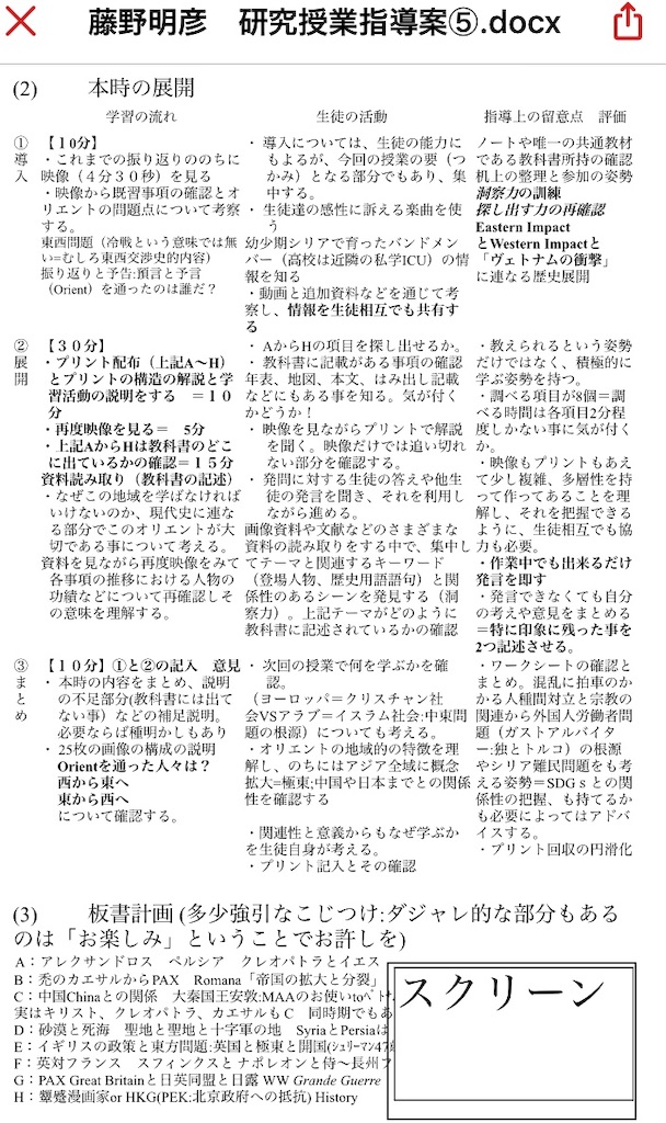 f:id:fujinosekaic:20190622025239j:image f:id:fujinosekaic:20190622025239j:image