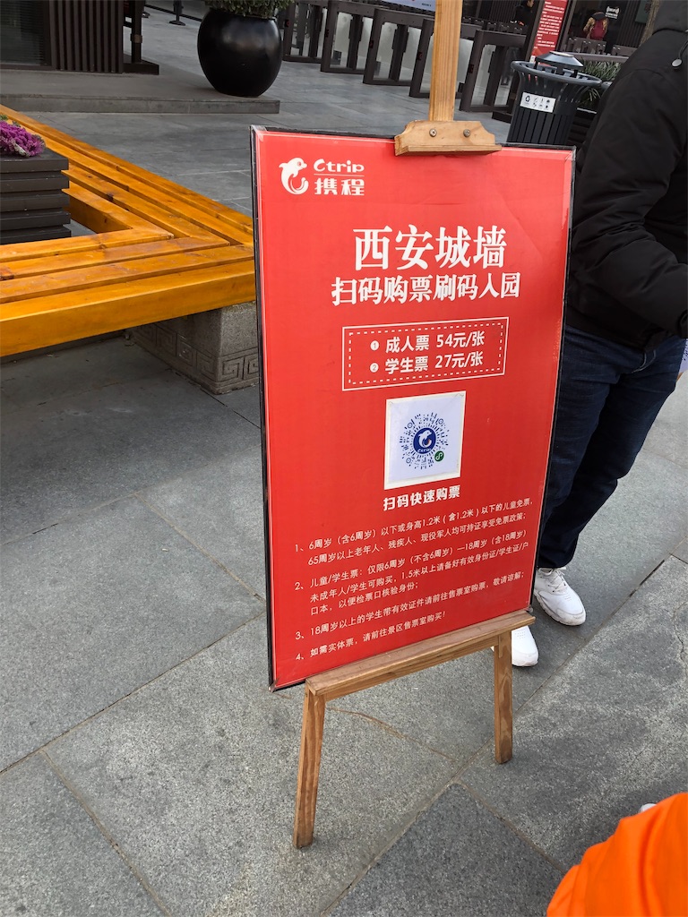 f:id:fujinosekaic:20191229232547j:image