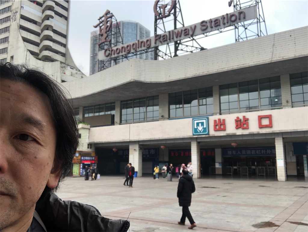 f:id:fujinosekaic:20191229233833j:image