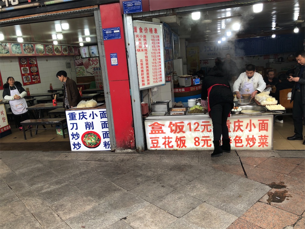 f:id:fujinosekaic:20191229233836j:image