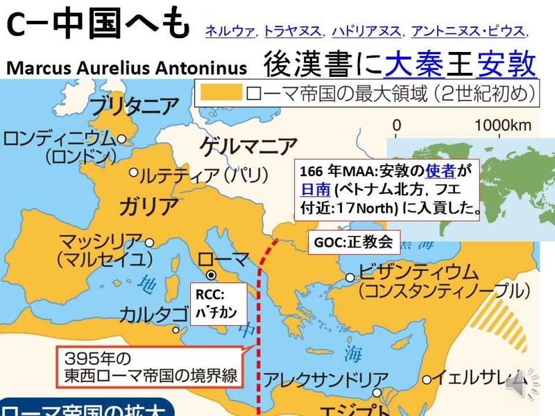 Wataridori 9 10 11 12 Fujinosekaic S 世界史授業備忘録